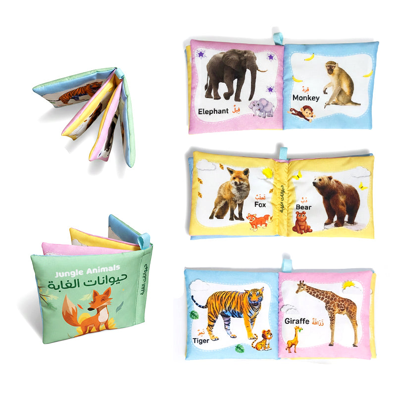 كتاب قماش حيوانات الغابة