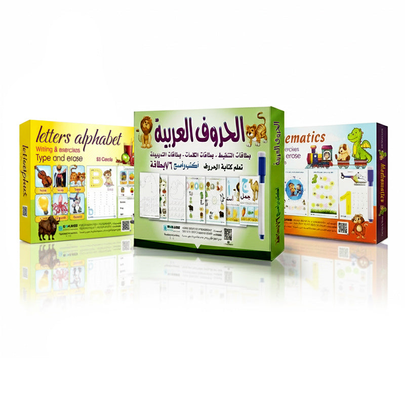 باندل التأسيس الذكي – عربي | إنجليزي | حساب كروت اكتب وامسح