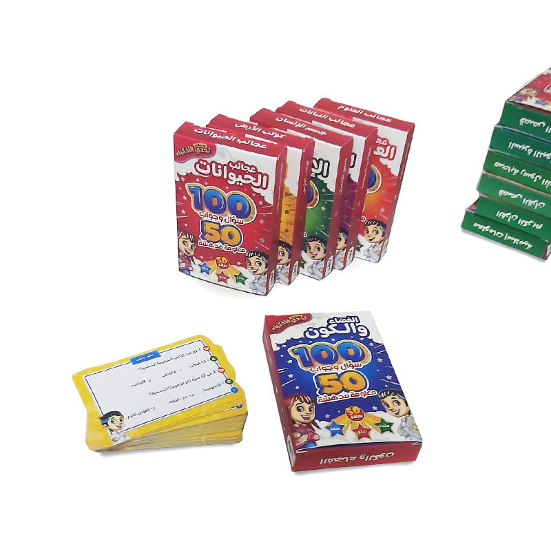 مسابقات تحدي الاذكياء