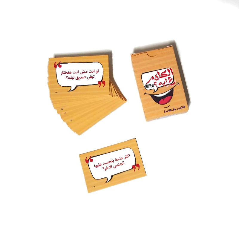 كروت الكلام على ايه ؟