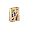 المجموعة التعليمية المؤذنة والمذكر