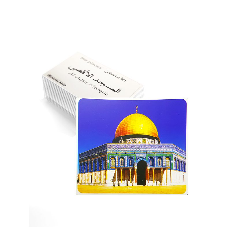 الكلام الذكي الاماكن