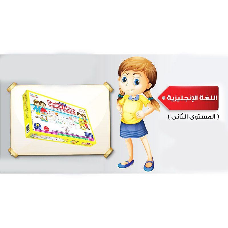 برنامج اللغة الانجليزية-2