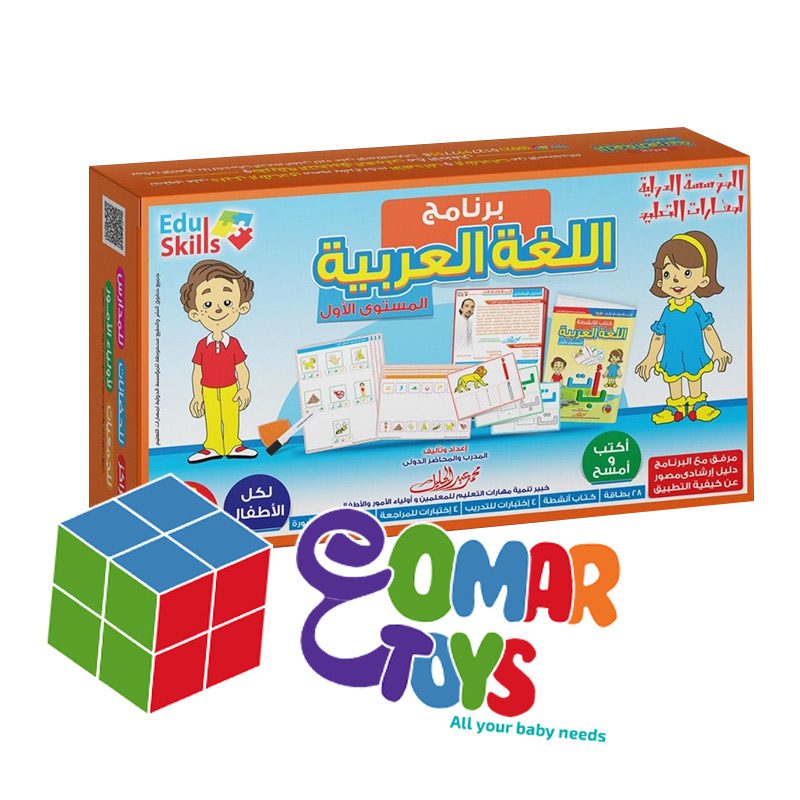 برنامج اللغة العربية-1-EDU
