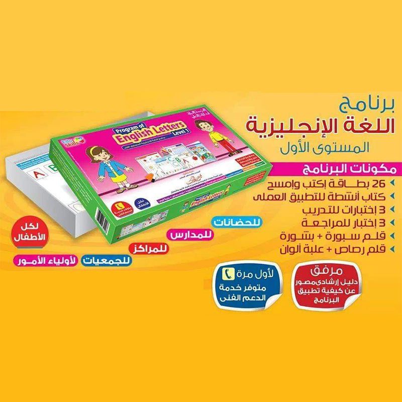 برنامج اللغة الانجليزية-1