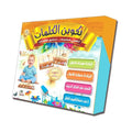 بازل الصينية الصارمة الكلمات - لغة عربية