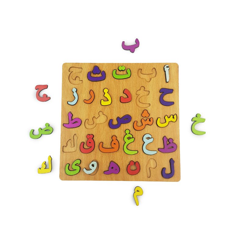 بازل حروف عربي مربع