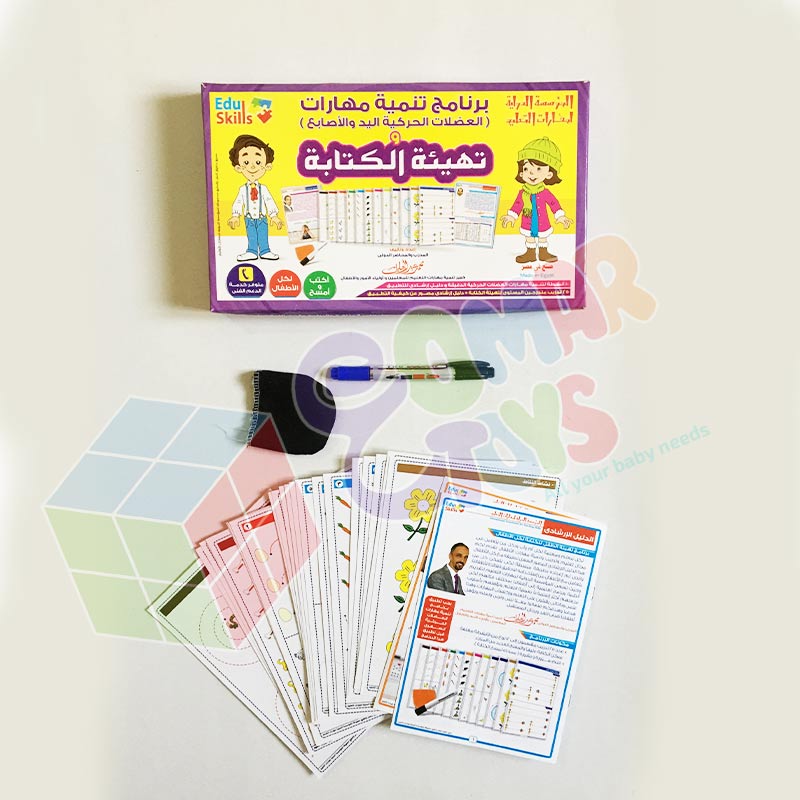 تهيئة الكتابة