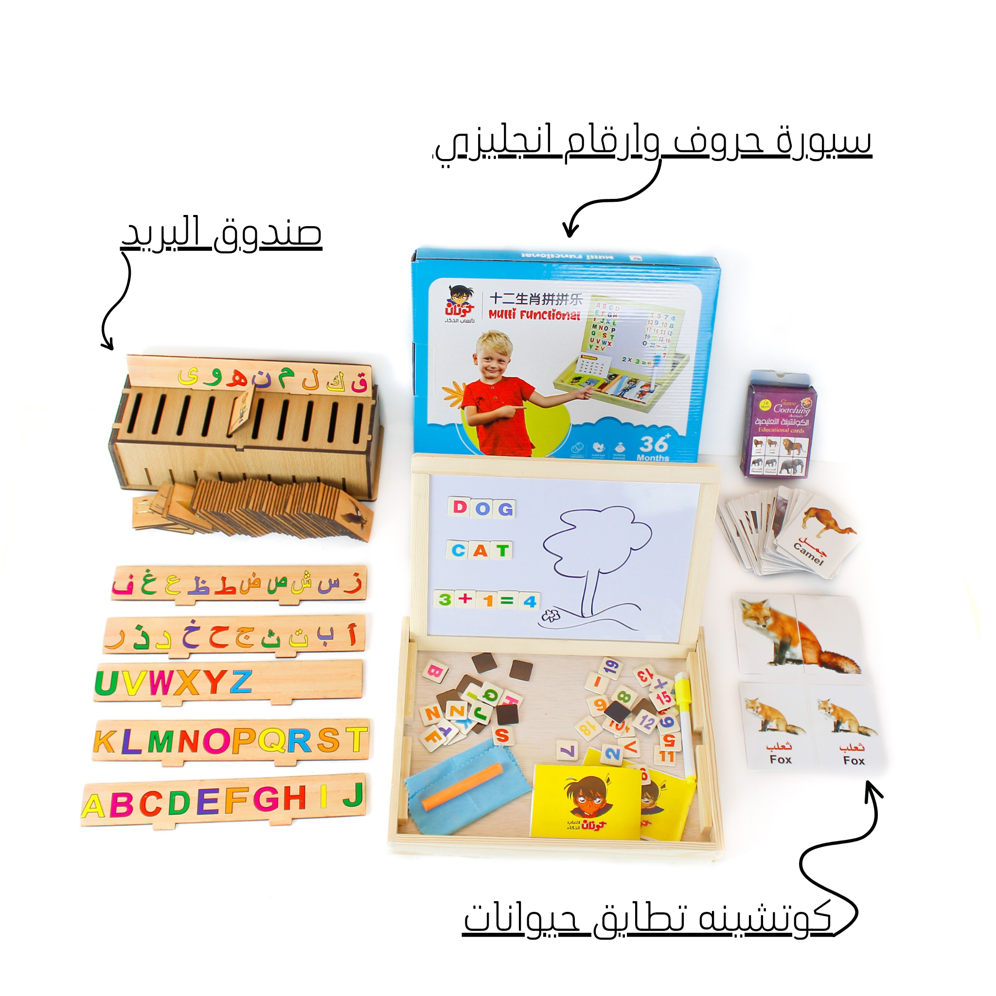 مجموعة ما قبل المدرسة