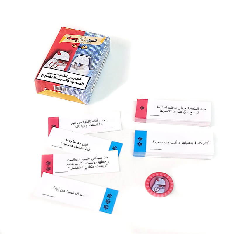 قول او اعمل جيب جديد عمر تويز