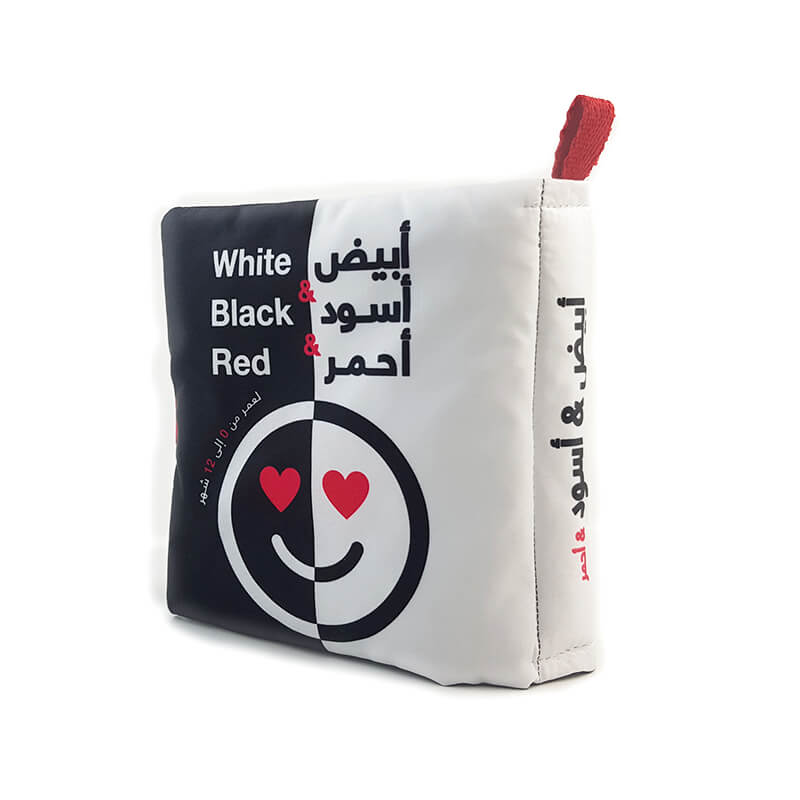 كتاب قماش ابيض واسودواحمر