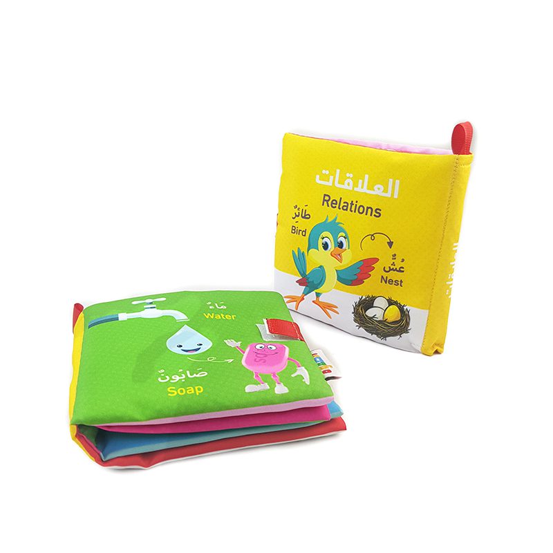 كتاب قماش العلاقات