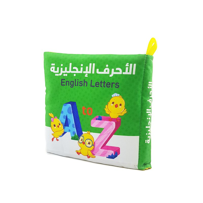 كتاب قماش حروف انجليزي