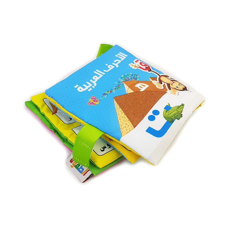 كتاب قماش حروف عربي