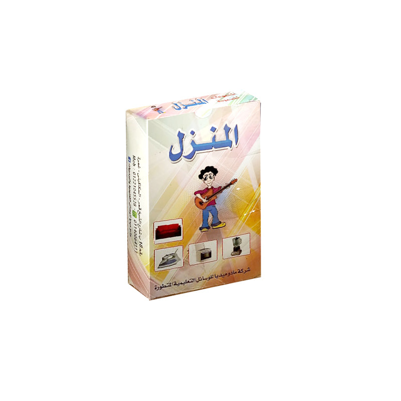 الأسرة التعليمية