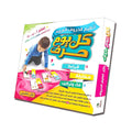 بازل كل يوم حرف - لغة عربية