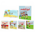 ماذا تعرف عن الرياضة 5 كتب
