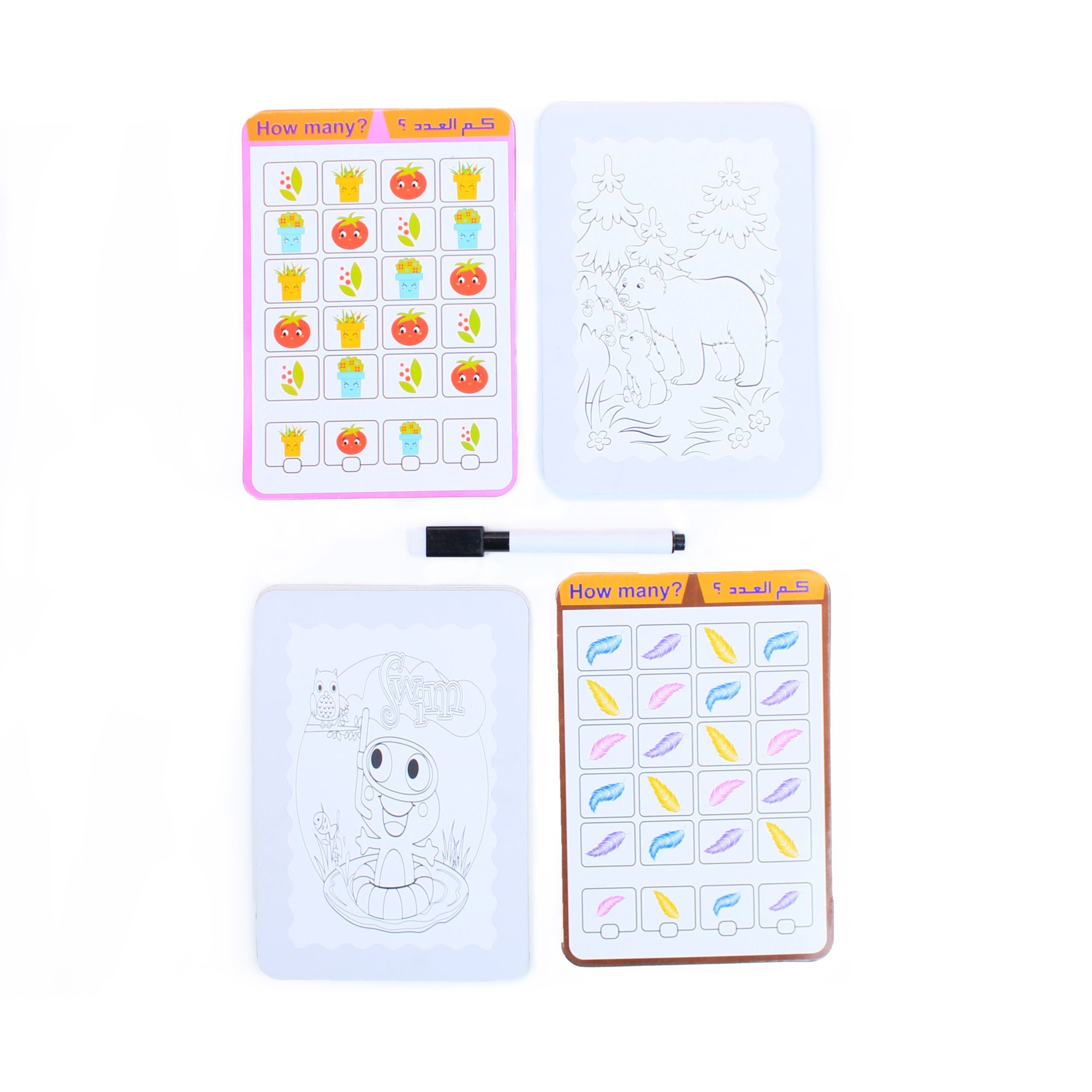 العبقري الصغير - كم العدد