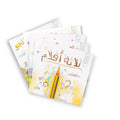 لم تكن مجرد صورة