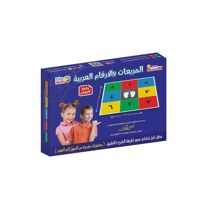 اللغات والارقام العربية