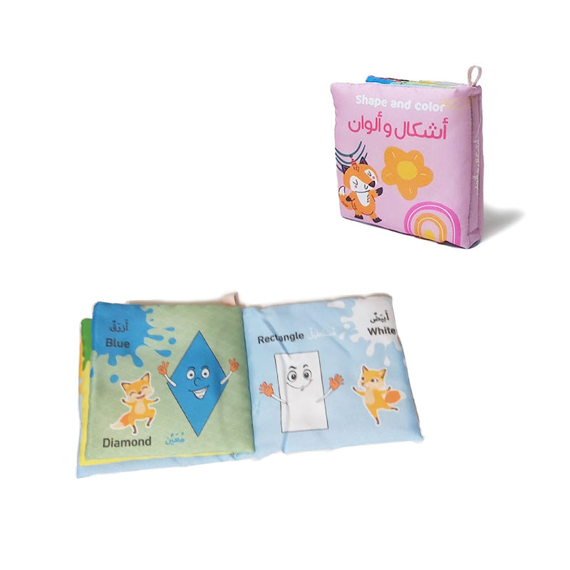 كتاب قماش اشكال والوان