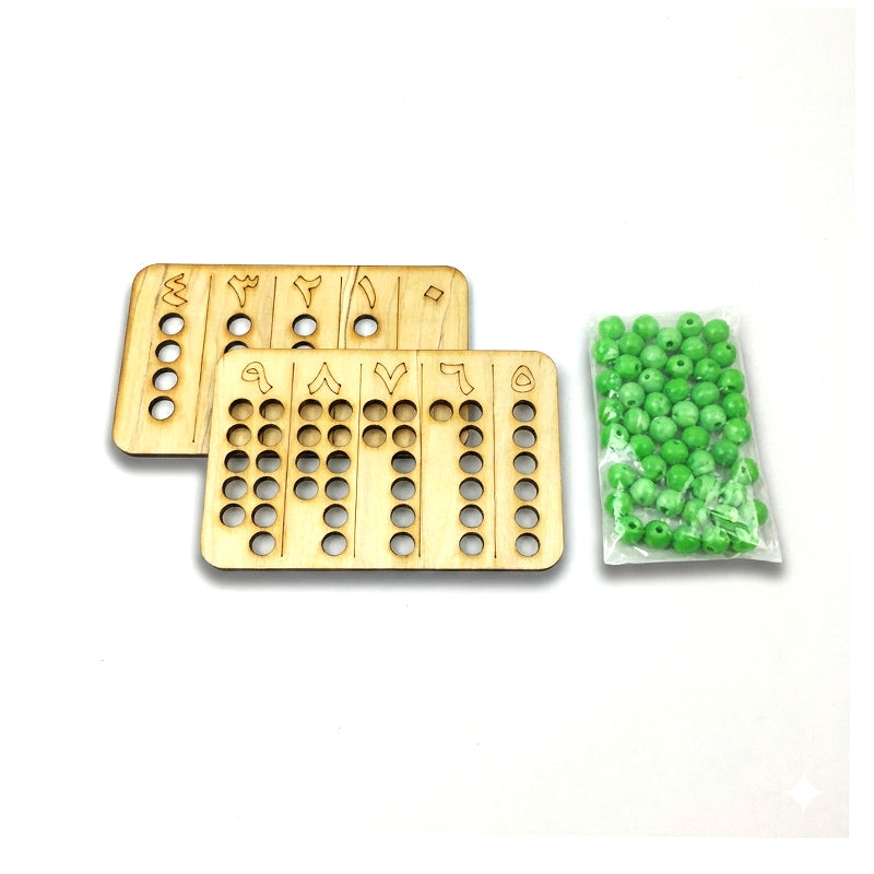 لوحة العد بالخرز  أرقام عربي منتسوري