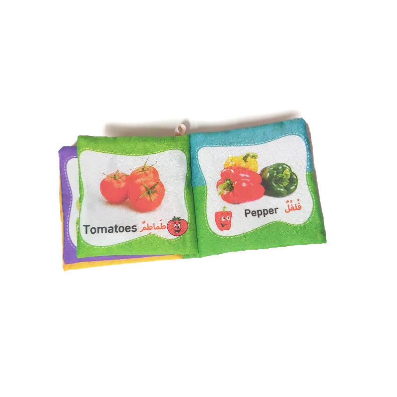 كتاب قماش - خضار