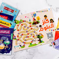 كنز العلماء من 80 فكرة