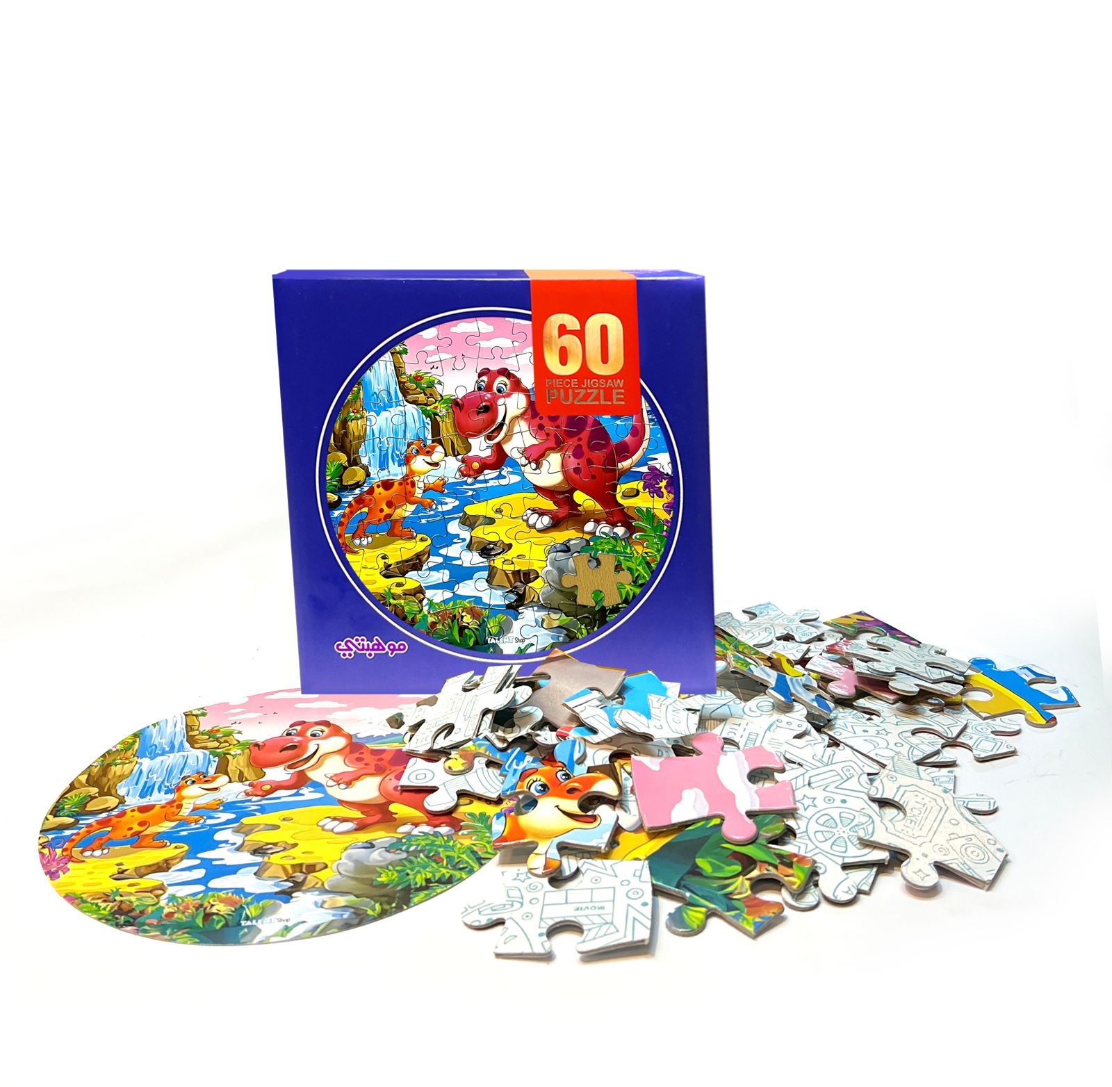 بازل دائري 60 قطعة ديناصورات