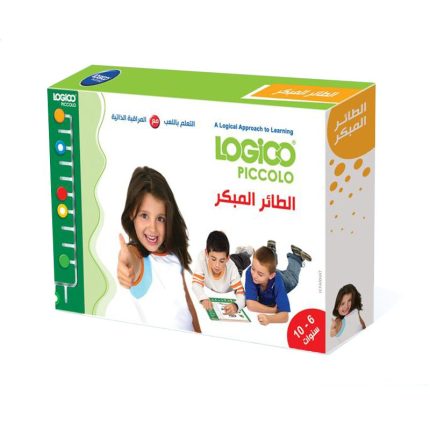 logico piccolo  الطائر المبكر 8 مجموعات