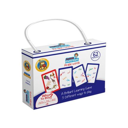 Einstein-Arabic words GA-3007