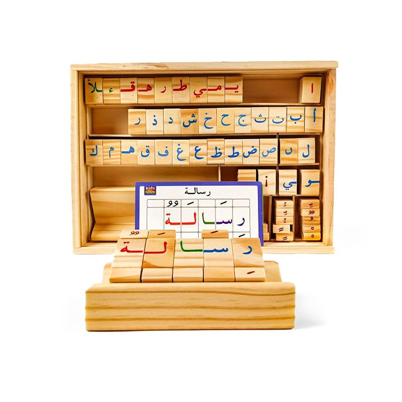 صندوق الحروف العربية الخشبي رسالة من عمر تويز