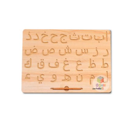 لوحة تتبع الحروف العربية منتسوري عمر تويز