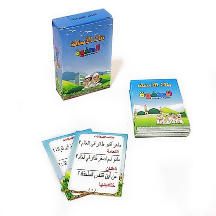 كروت بنك الاسئلة - عجائب الحيوانات 120 سؤال